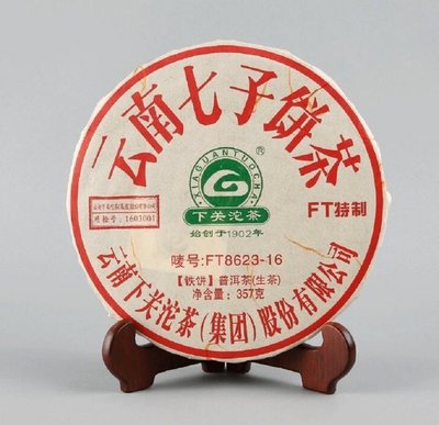 【悟香】2016年下關FT8623-16 铁饼~原廠正品㊣~
