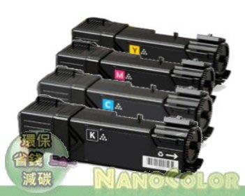 【NanoColor】富士全錄 1190 C1190FS C1190 1190FS 黃色環保碳粉匣 CT201263