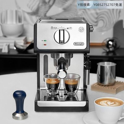 悠然寧心自動咖啡機Delonghi/德龍 ECP35.31/36.31咖啡機家用意式半自動打熱奶泡拉花~可開發票