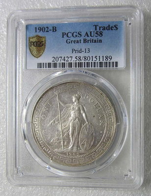 （可議價）-PCGS-AU58站洋1902年壹圓。本人專業幣商，已有十幾 銀幣 銀元 大洋【古幣之緣】5128