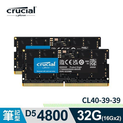 美光 Micron Crucial DDR5 4800 32G(16G*2) 雙通筆電記憶體【風和資訊】
