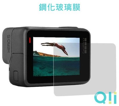 相機保護貼 鋼化玻璃膜 現貨Qii GoPro HERO 5/6/7 Black 玻璃貼 (鏡頭+螢幕) 防刮