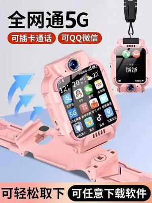 官方正品小天才蓋亞電話手表兒童Z6智能Z8限量版Z9防水旗艦店學生
