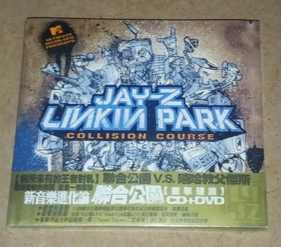 ( CD+DVD， 全新未拆封 )  聯合公園 ，傑斯Jay-Z : 衝擊理論 COLLISION COURSE