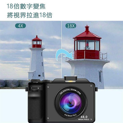 相機 數位相機 數碼相機 4K數位相機4800萬雙鏡頭高清像素 便攜式照相機可上傳手機 家用數碼照相機B36