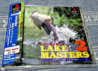 幸運小兔 (有側標) PS PS1 湖釣專家 2 PS Lake Masters 2 PS3、PS2 適用 H4