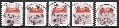 【KK郵票】《郵資票》國父紀念館郵資票面值1元全戳票[2]五枚。