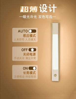 扁長型LED充電式感應燈(40公分)人體感應燈(有現貨不用等 ) LED感應燈