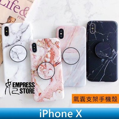 【妃小舖】 iPhone X 大理石紋 全包 TPU 保護殼/手機殼+氣囊 支架/抖音神器 耳機 整線 吊飾孔