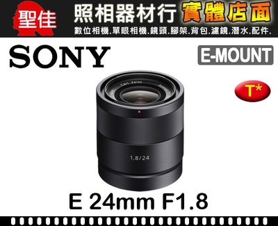 【聖佳】SONY Sonnar T＊ E 24mm F1.8 ZA 平行輸入