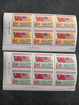 B64，65年台灣郵票，紀159，美國開國200年紀念，左下角邊六方連，好品相見圖，面值72元。