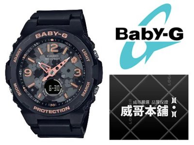 【威哥本舖】Casio台灣原廠公司貨 Baby-G BGA-260FL-1A 花卉元素系列 雙顯女錶 BGA-260FL