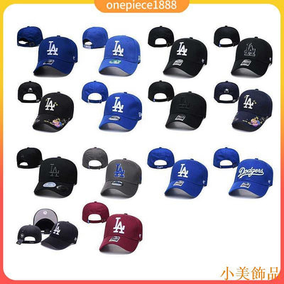 小美飾品MLB 棒球帽 洛杉磯道奇隊 Dodgers 彎帽 運動帽 男女通用 嘻哈帽 可調整 沙灘帽 潮帽