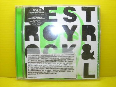 ▀ 博流挖寶館 ▀ 光碟CD mylo destroy rock & roll