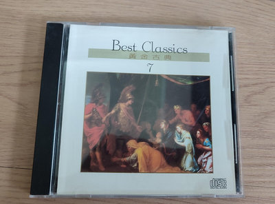 黃金古典 Best Classics 7 CD44240