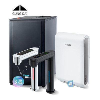 宮黛GD-800觸控櫥下型三溫飲水機 搭BRITA X9超濾淨水器 (GD800)