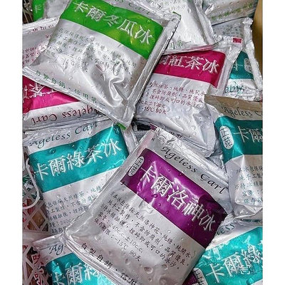 卡爾茶包 古早味紅茶包 冬瓜茶 綠茶 洛神花