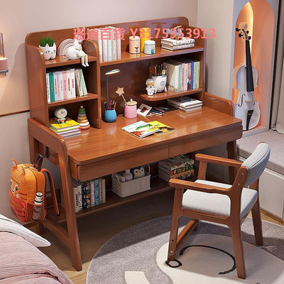 學習桌臥室書桌實木書架一體家用中小學生可升降寫字課桌椅套