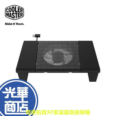 【熱銷】Cooler Master 酷碼 Connect Stand 分享器 散熱座 金屬網孔 可拆風扇 USB 散熱架