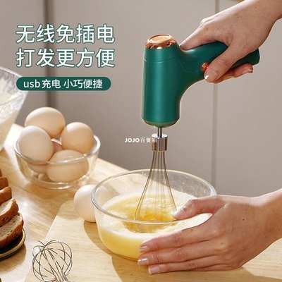 【熱賣精選】打蛋器電動家用無線手持小型烘培工具自動打發奶油蛋糕攪拌器打蛋