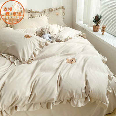 【ins少女心】床包組 四件組 單人/雙人/加大 床包 床罩 枕頭套 被套 床單 單人三件組 奶茶色 可愛卡通 泰迪熊
