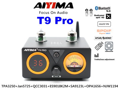 "音樂達人"4K新霸主 AIYIMA T9 PRO 前管後晶 擴大機 藍芽+光纖+同軸+AUX+低音+可調高低音+搖控器