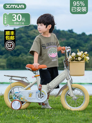 小鄰家商鋪：兒童自行車折疊男孩女孩2-3-6-7-10歲寶寶腳踏車小孩單車童車復古