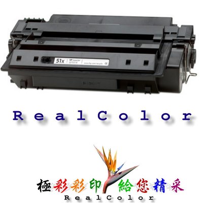 極彩 HP LaserJet P3005 M3035 MFP 黑色環保匣 Q7551X Q7551 51X 7551X