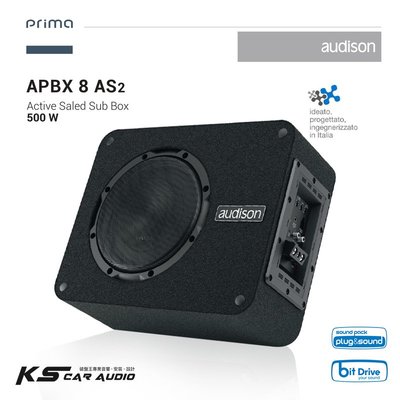 M3w 義大利 audison Prima 系列 APBX8AS2 8吋重低音 主動式超低音喇叭｜岡山破盤王