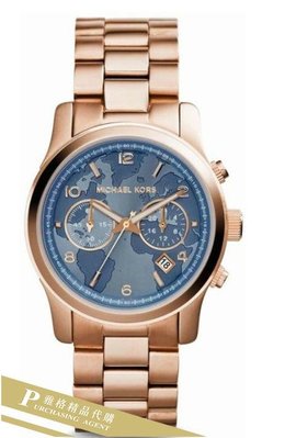 雅格時尚精品代購Michael Kors 經典手錶 玫瑰金浮雕地球腕錶 MK5972 美國正品