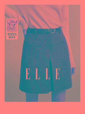 【甄選】ELLE 設計感高腰A字半身裙女2023新款氣質短裙-兒兒服裝