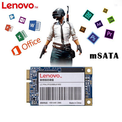 聯想ST600固態硬碟msata筆電電腦128g256g512g高速ssd固態硬碟