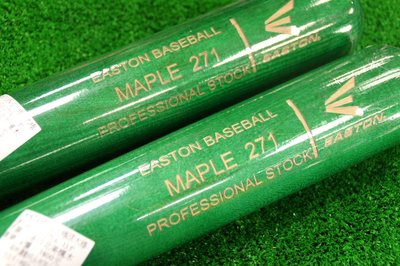 《星野球》EASTON  A級 楓木 棒球棒 琥珀綠  33.5吋