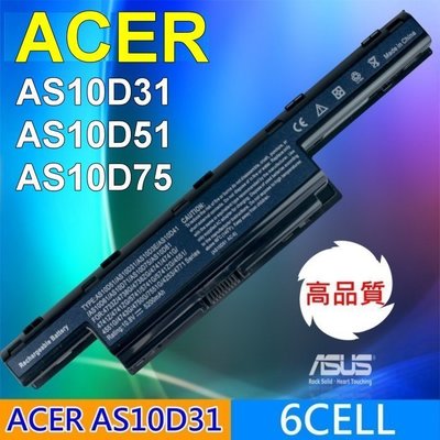 Acer AS10D31 AS10D41 AS10D71 4741 4771 5741 筆記本電池