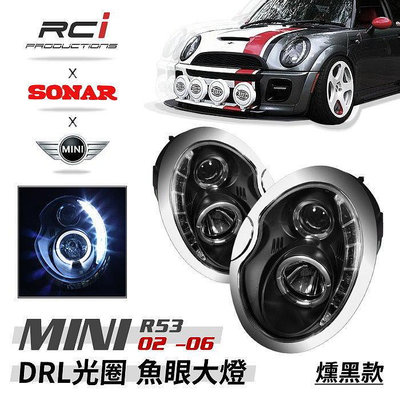 RCI HID LED專賣店 SONAR 台灣 MINI COOPER R53 DRL 光圈 魚眼大燈組