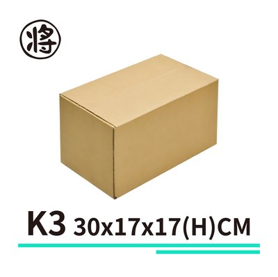 紙箱【30X17X17 CM】【50入】紙盒 交貨便 宅配紙箱 便利箱