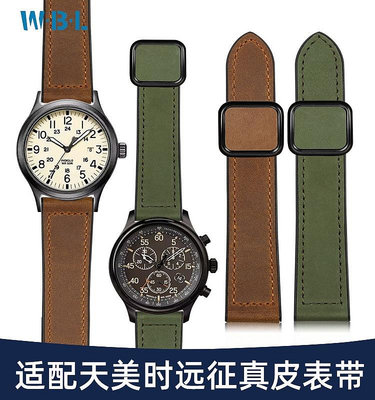 錶帶 替換帶適配TIMEX天美時遠征真皮手表帶男太陽能T49963磨砂瘋馬皮牛皮帶