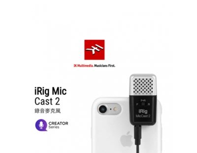 泳 IK Multimedia iRig Mic Cast 2 磁吸式錄音麥克風 手機麥克風 手機 麥克風 iPhone