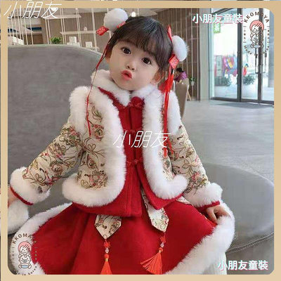 小朋友 漢服兒童女童冬季套裝刷毛中國唐裝週歲寶寶過年衣服兔年拜年服
