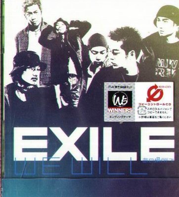 K - EXILE 放浪兄弟 - We Will-Ano bashode - 日版 - NEW