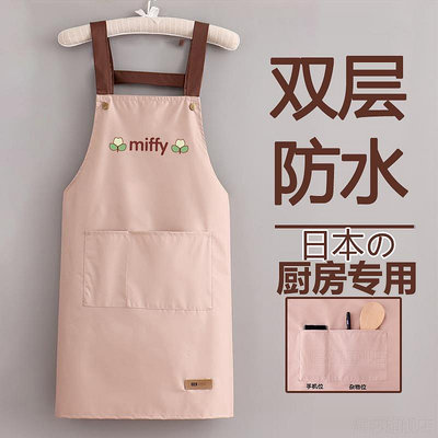 日本廚房專用圍裙超強防水防油女2023新款家用夏季做飯圍腰工作服
