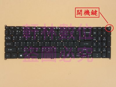 軒林 筆電中文鍵盤 適用 宏碁 A317-51G N19C5 A317-33 帶背光 #KB186