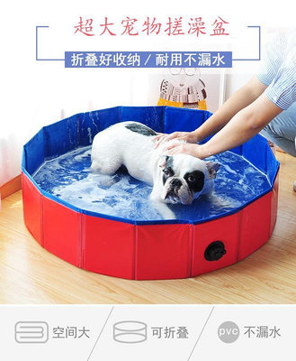 水上設備 游泳 現貨廠銷寵物水池狗狗洗澡盆貓咪沙盤可折疊水池跨境熱品