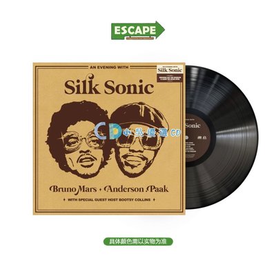 小吳優選 加曲版 黑膠LP｜Silk Sonic - An Evening With Silk Sonic