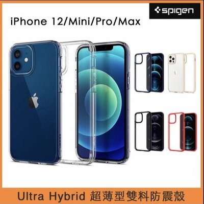 原廠正貨現貨 Spigen iPhone12 12 mini Pro Max Ultra Hybrid 手機保護殼SGP