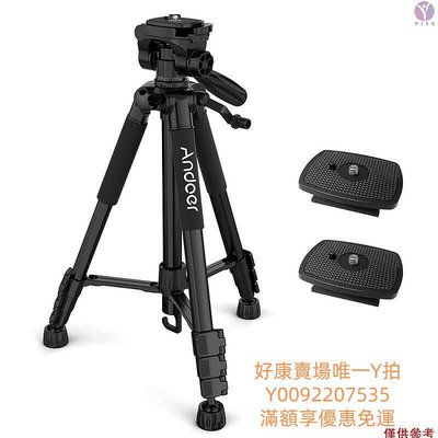 Andoer TTT-663N 57.5 英寸旅行輕便相機三腳架支架手機三腳架適用於 DSLR 單反攝像機攝影視