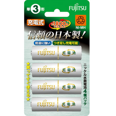 【含稅】FUJITSU富士通 HR-3UTA(4B) 1900mAh 低自放鎳氫3號充電電池 AA 同HR-3UTC