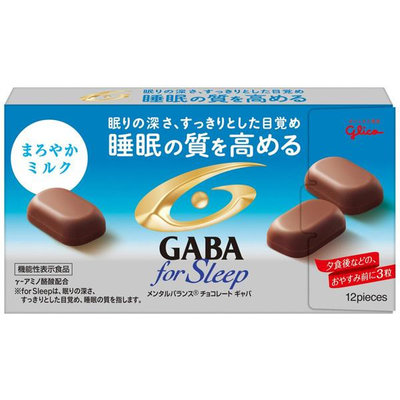 ::: i-MelOn in JP :::【現貨】Glico格力高GABA睡眠巧克力12顆/盒