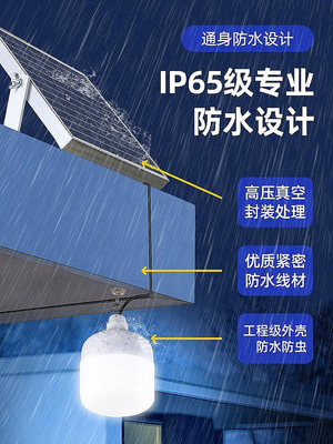 2024新款太陽能戶外燈家用庭院燈室內外照明燈充電一拖二感應燈泡