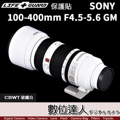 【數位達人】LIFE+GUARD 鏡頭 保護貼 SONY FE 100-400mm F4.5-5.6 GM DIY 包膜